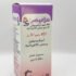 كلافوكس 457 مجم، شراب، مضاد حيوي 70 مل