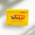 ايزوبايد 40 مجم كبسول 20 حبة