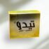 تيدو 20 مجم - 8 أقراص